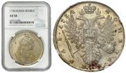 1 rouble 1734 year