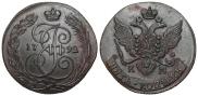 5 kopecks 1792 year