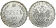 1 rouble 1878 year