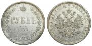 1 рубль 1877 года