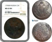 5 копеек 1795 года