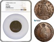 10 копеек 1778 года