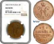 2 kopecks 1841 year