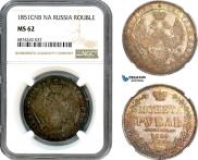 1 rouble 1851 year