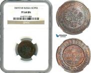1 kopeck 1869 year
