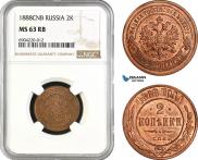 2 kopecks 1888 year