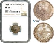 10 kopecks 1858 year