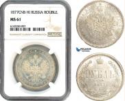 1 рубль 1877 года