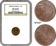 1/2 kopeck 1889 year