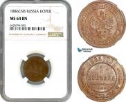 1 kopeck 1886 year