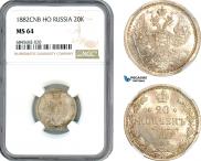 20 kopecks 1882 year