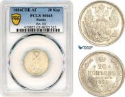 20 kopecks 1884 year