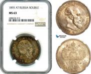 1 рубль 1893 года