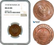 2 kopecks 1910 year
