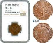 2 kopecks 1912 year