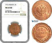 2 kopecks 1916 year
