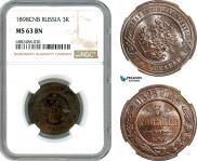 3 копейки 1898 года
