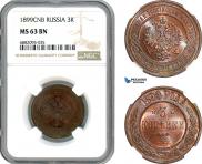 3 копейки 1899 года