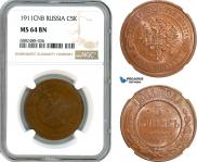 5 kopecks 1911 year