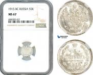 5 kopecks 1915 year