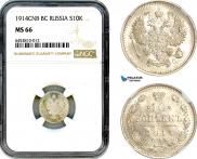 10 kopecks 1914 year