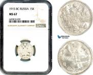 15 kopecks 1915 year