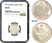 20 kopecks 1914 year