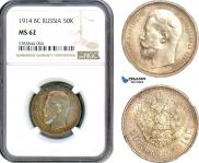 50 kopecks 1914 year