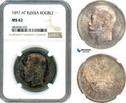 1 rouble 1897 year