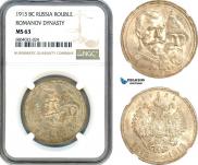 1 rouble 1913 year