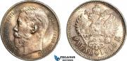 1 rouble 1915 year