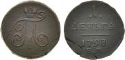 Denga 1798 year