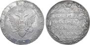 1 rouble 1802 year