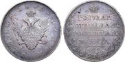 1 rouble 1809 year