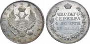1 rouble 1812 year