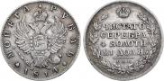 1 rouble 1814 year