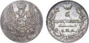 5 kopecks 1815 year