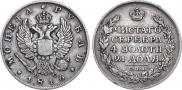 1 rouble 1816 year