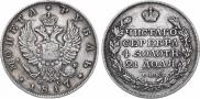 1 рубль 1817 года