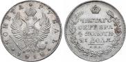 1 рубль 1818 года