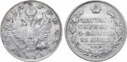 1 рубль 1819 года