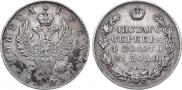 1 рубль 1823 года