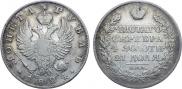 1 rouble 1824 year