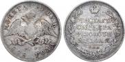 1 rouble 1828 year