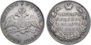 1 rouble 1830 year