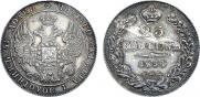 25 kopecks 1834 year