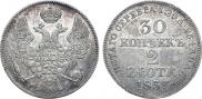 30 kopecks - 2 złotych 1837 year