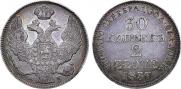 30 kopecks - 2 złotych 1837 year