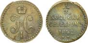 1/2 kopeck 1842 year