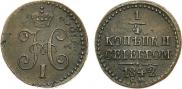 1/4 kopeck 1842 year